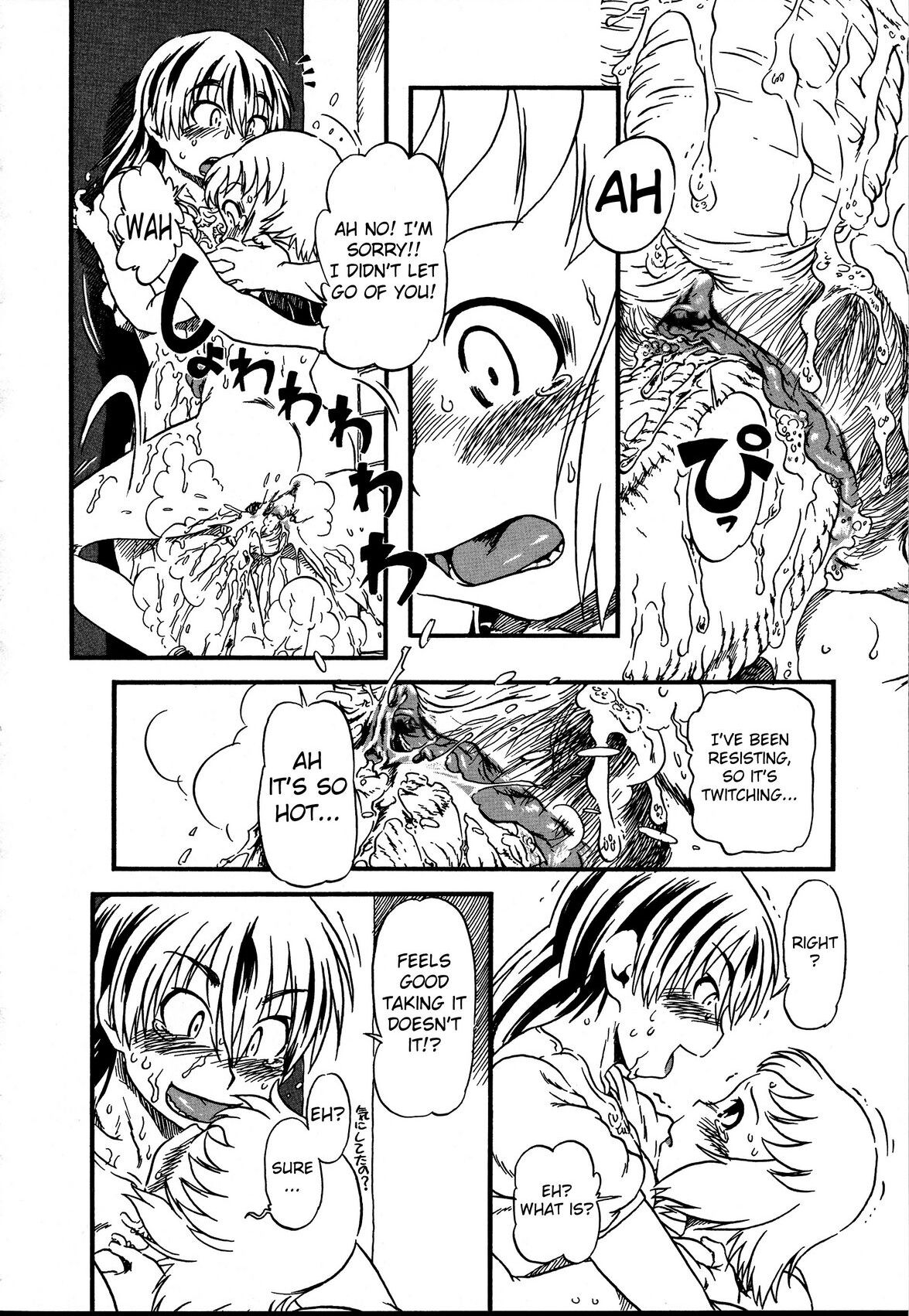 [Horihone Saizou] Tataru Benjo | Cursed Toilet (Futanarikko no Sekai 2) [English] [RyuuTama] [Decensored] 이미지 번호 14