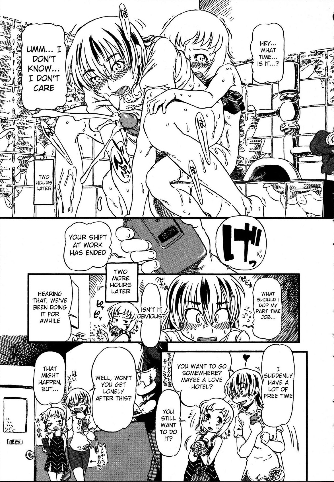 [Horihone Saizou] Tataru Benjo | Cursed Toilet (Futanarikko no Sekai 2) [English] [RyuuTama] [Decensored] 이미지 번호 19