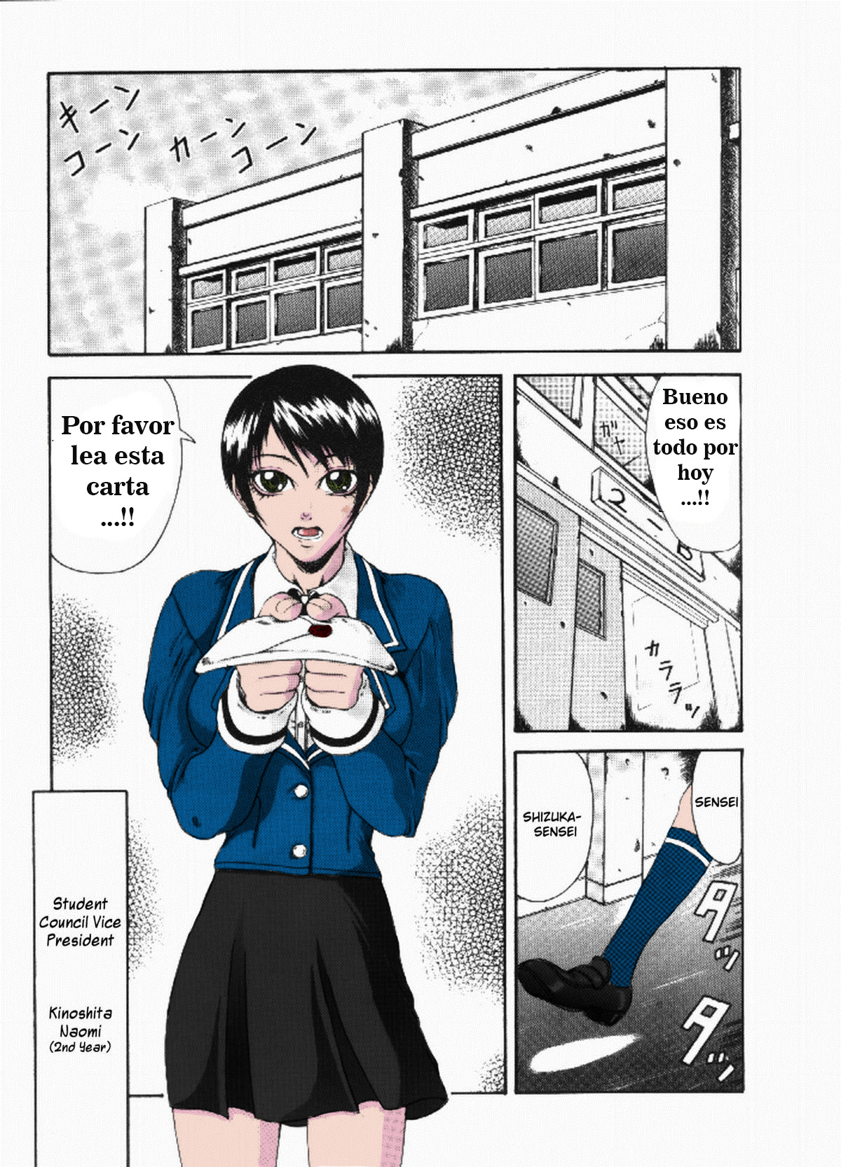 [Guranyutou] Mousou - Chapter 7: Twins (Spanish)(Color) numero di immagine  1