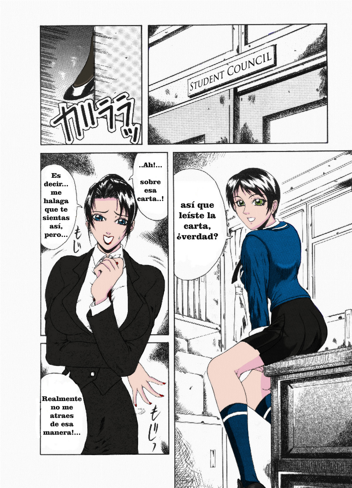 [Guranyutou] Mousou - Chapter 7: Twins (Spanish)(Color) numero di immagine  4