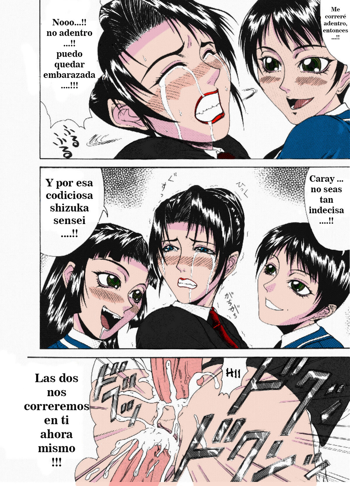 [Guranyutou] Mousou - Chapter 7: Twins (Spanish)(Color) numero di immagine  22