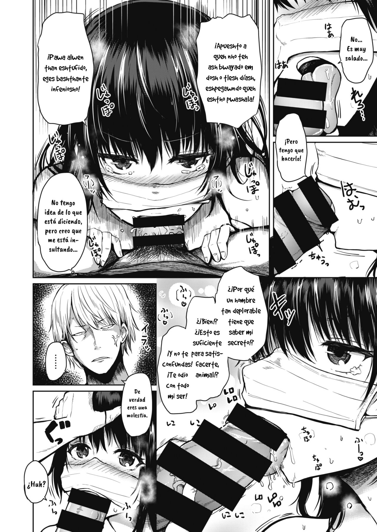 [Haruyukiko] Yankee-kun to Ooya-san (COMIC Shitsurakuten 2020-08) [Spanish] [Anamnesis Scanlation] [Digital] 이미지 번호 10