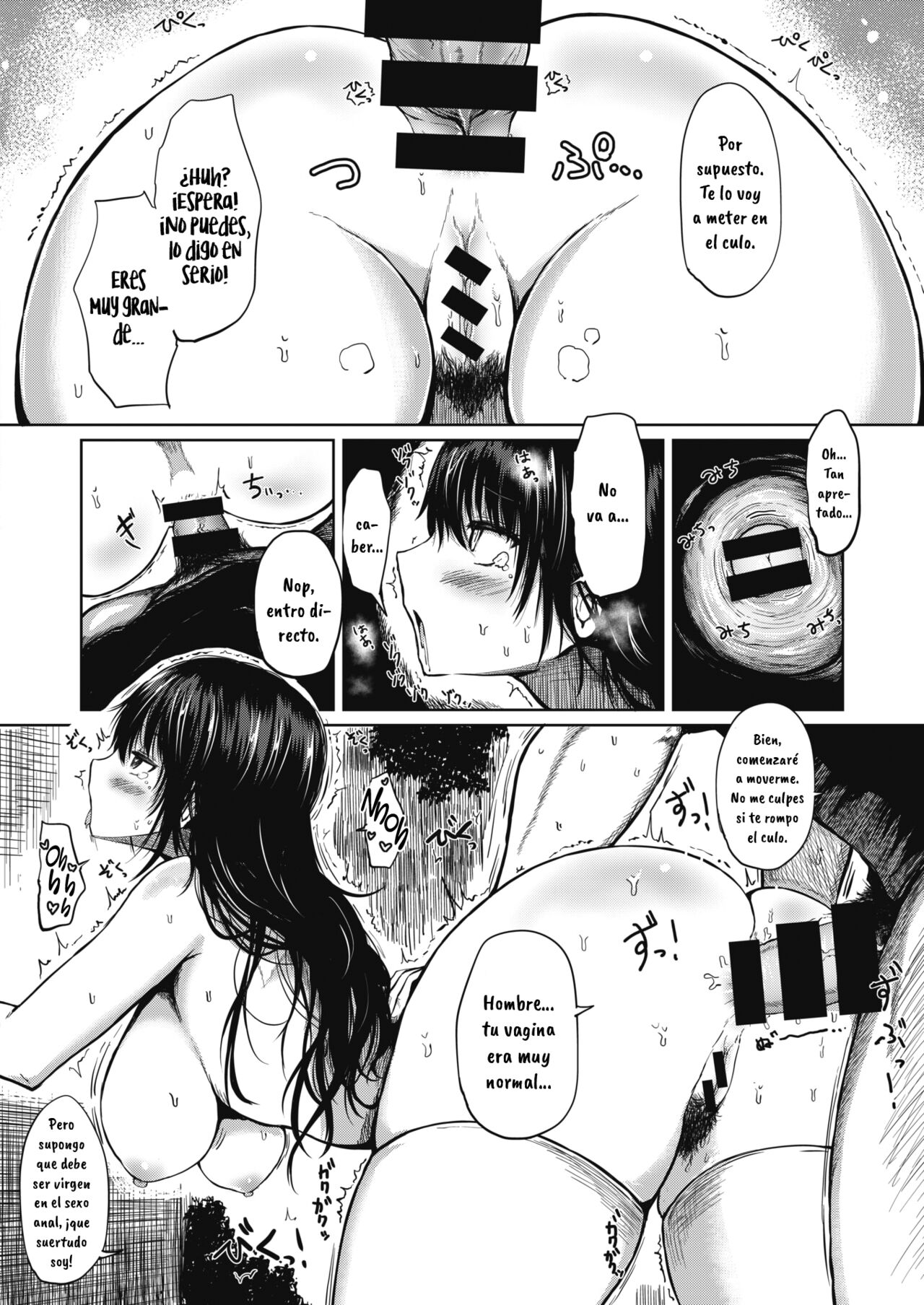 [Haruyukiko] Yankee-kun to Ooya-san (COMIC Shitsurakuten 2020-08) [Spanish] [Anamnesis Scanlation] [Digital] 이미지 번호 20