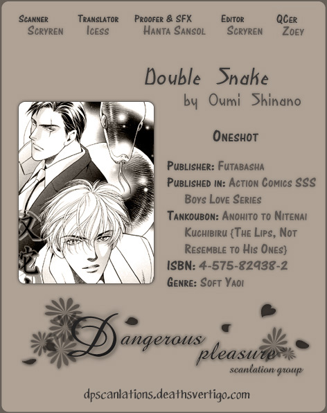 Double Snake image number 3