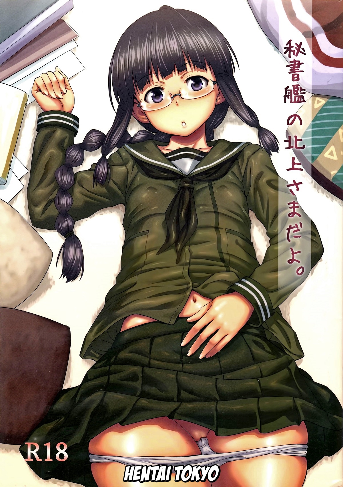 (C85) [AERODOG (inu)] Hishokan no Kitakami-sama da yo. (Kantai Collection -KanColle-) [Portuguese-BR] [Rai Staz] numero di immagine  1