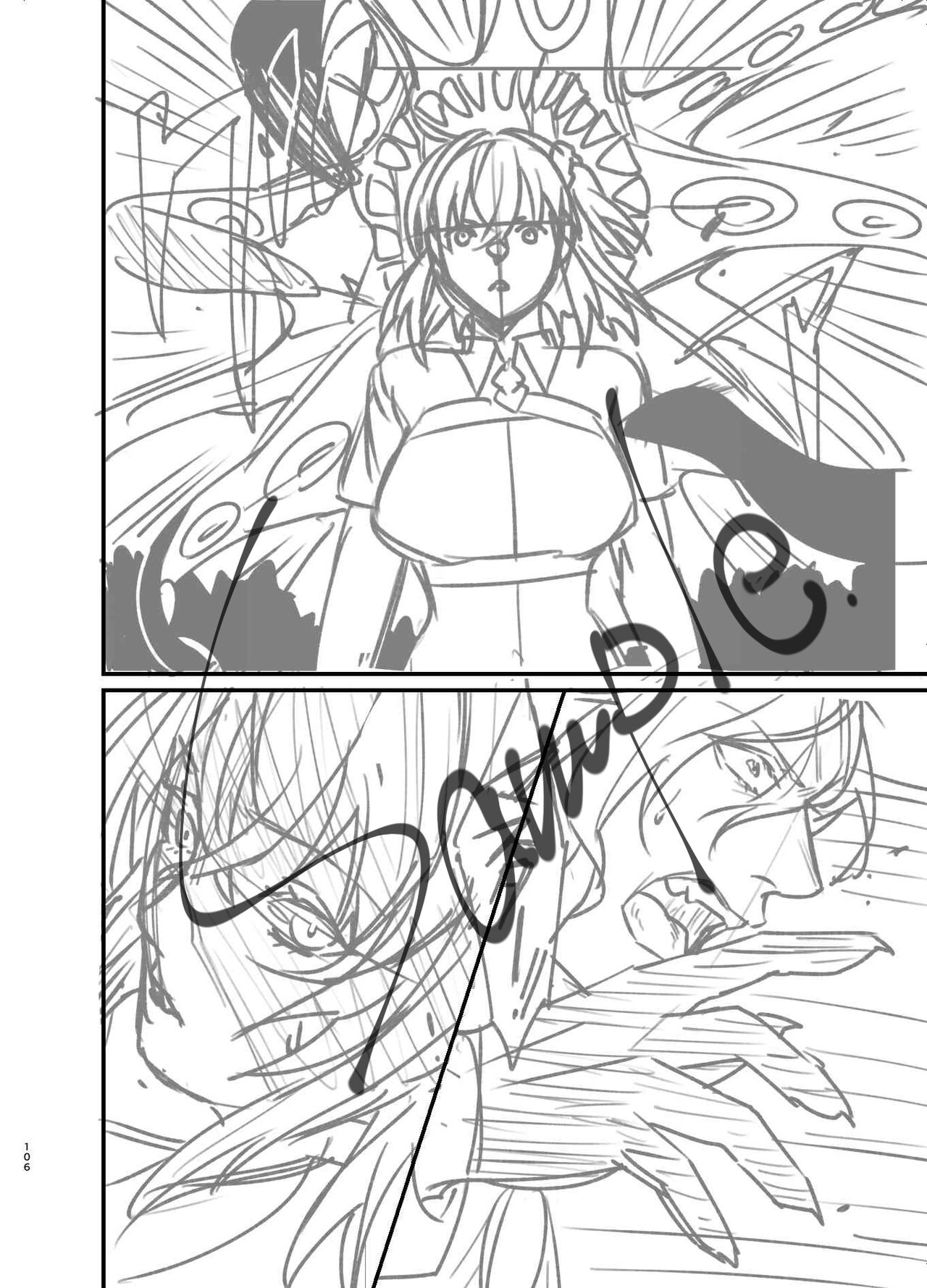 [Kibi an mitsu)]]Je t’aimerai toute ma vie[ fate grand order )sa mple 画像番号 15