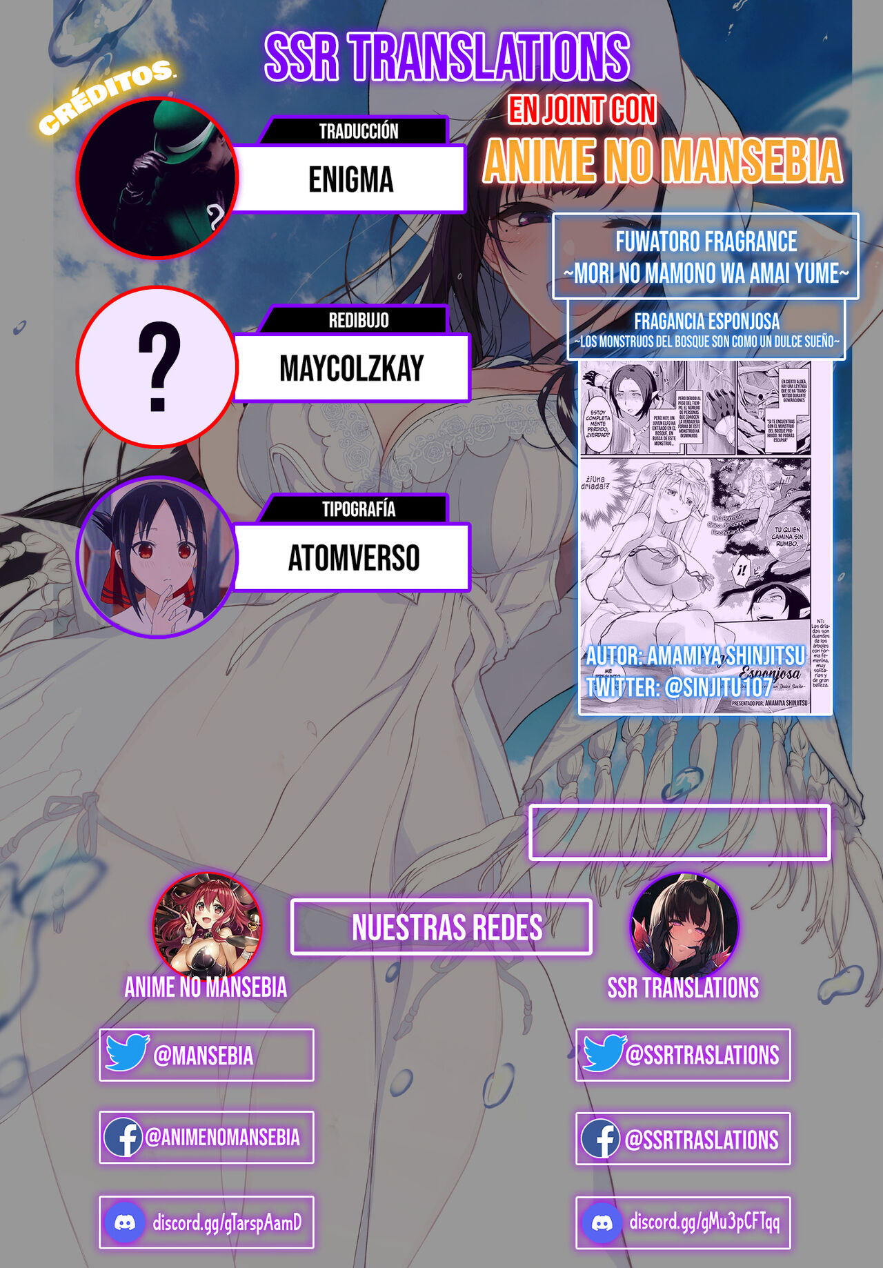 [Amamiya Shinjitsu] Fuwatoro Fragrance ~Mori no Mamono wa Amai Yume~ | Fragancia Esponjosa ~Los Monstruos del Bosque son como un Dulce Sueño~ (COMIC Unreal 2020-08 Vol. 86) [Spanish] [SSR Translations & Anime no Mansebia] [Digital] image number 23