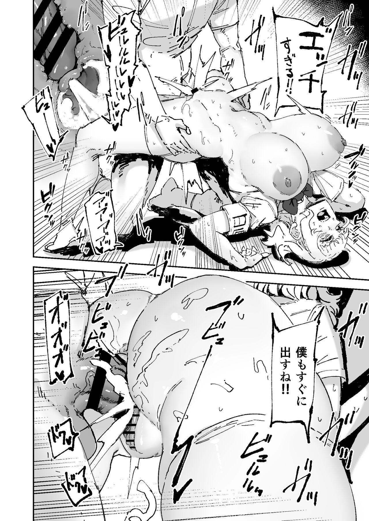 [Signo Mandara] Minna ni Yasashikute Isshoukenmei Seishori Shitekureru Onnanoko 画像番号 4