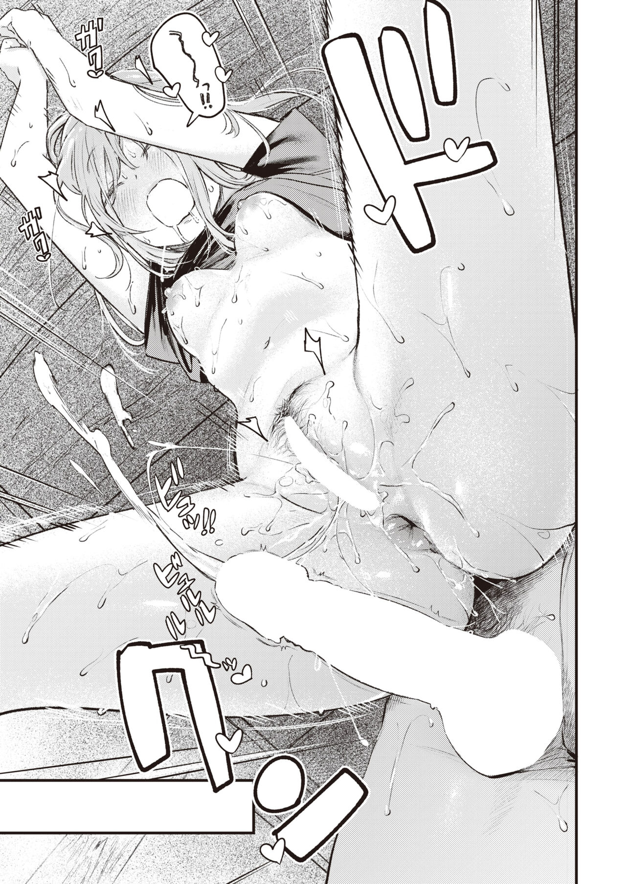 [Ouchi Kaeru] Yorumadume (COMIC Kairakuten 2022-12) [Korean] numero di immagine  21