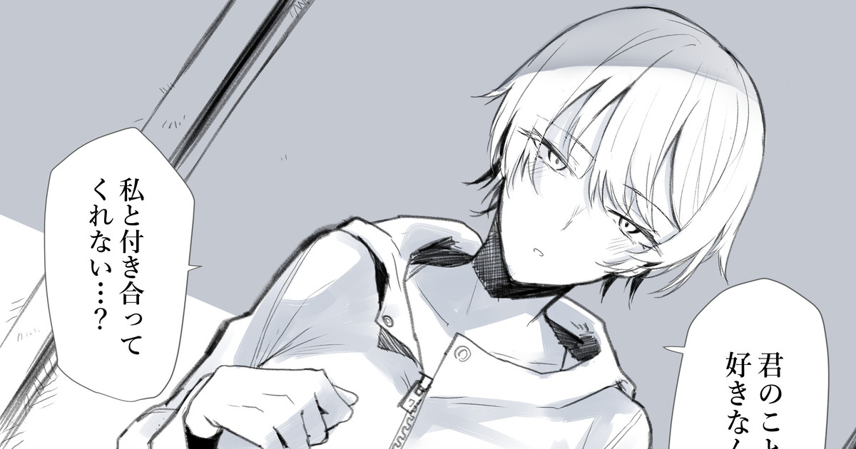 [Okyou] Onnanoko ga Ganbatte Kokuhaku suru Manga [Chinese] [红茶个人渣翻] numero di immagine  1