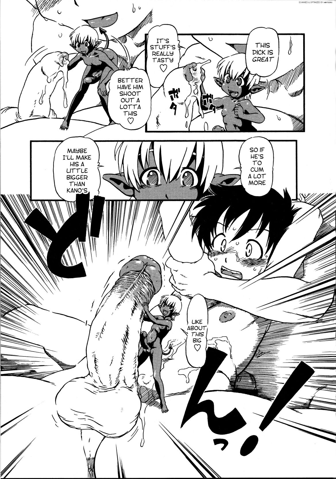 [Horihone Saizou]  The God In The Bottle [English] {Ero-Otoko} (Decensored) numero di immagine  11