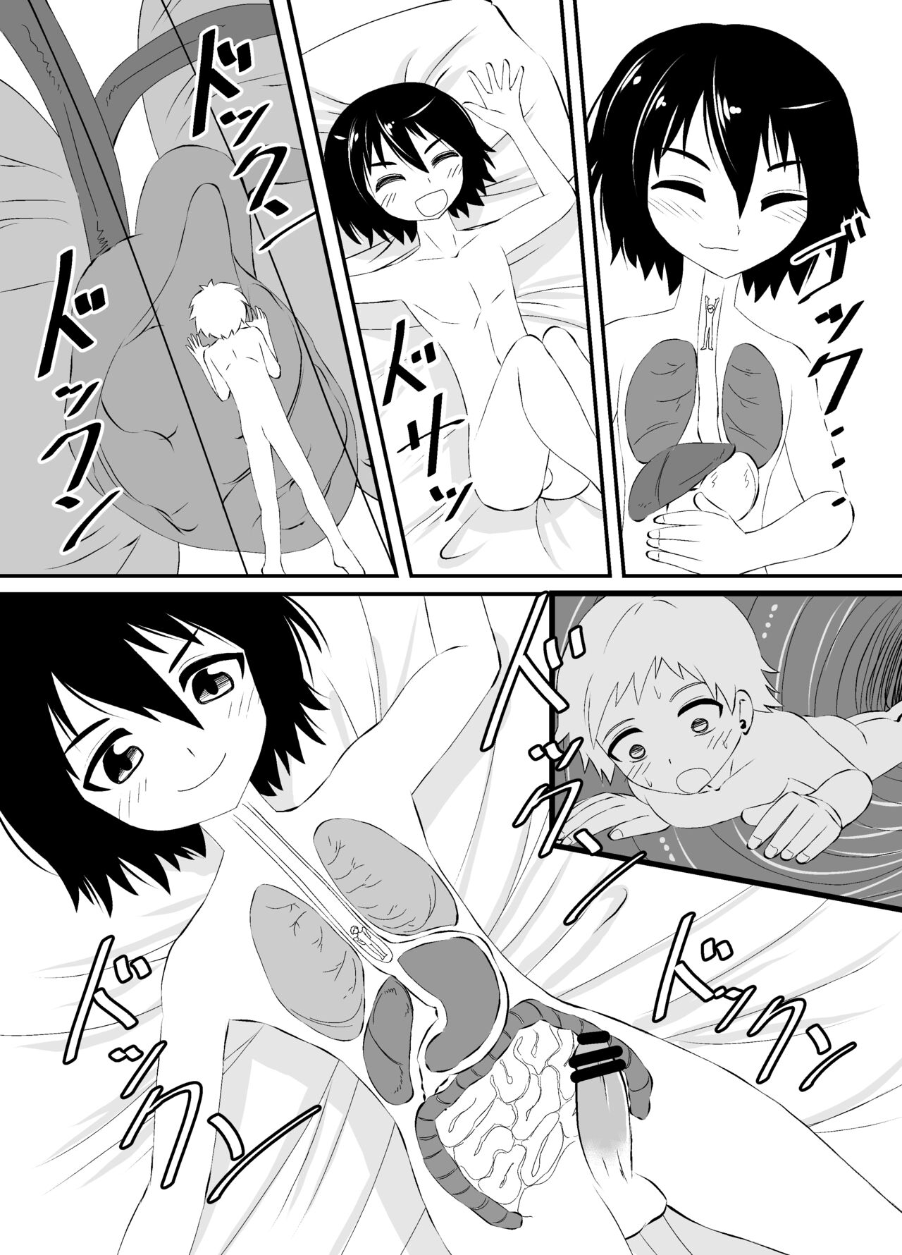 [shivharu] Shota no marunomi sex Bildnummer 4