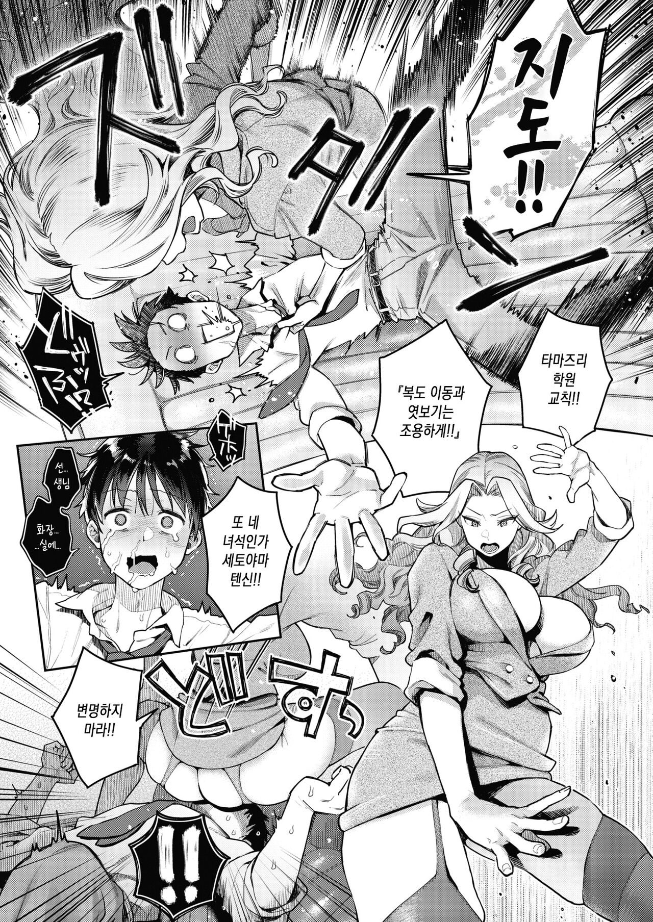 [Karube Guri] Tamasaka！～Gyokumashi（Sei）Sangyo Kaikaku Gakuen～ Ch.2 (COMIC X-EROS #97) [Korean] [Digital] imagen número 9