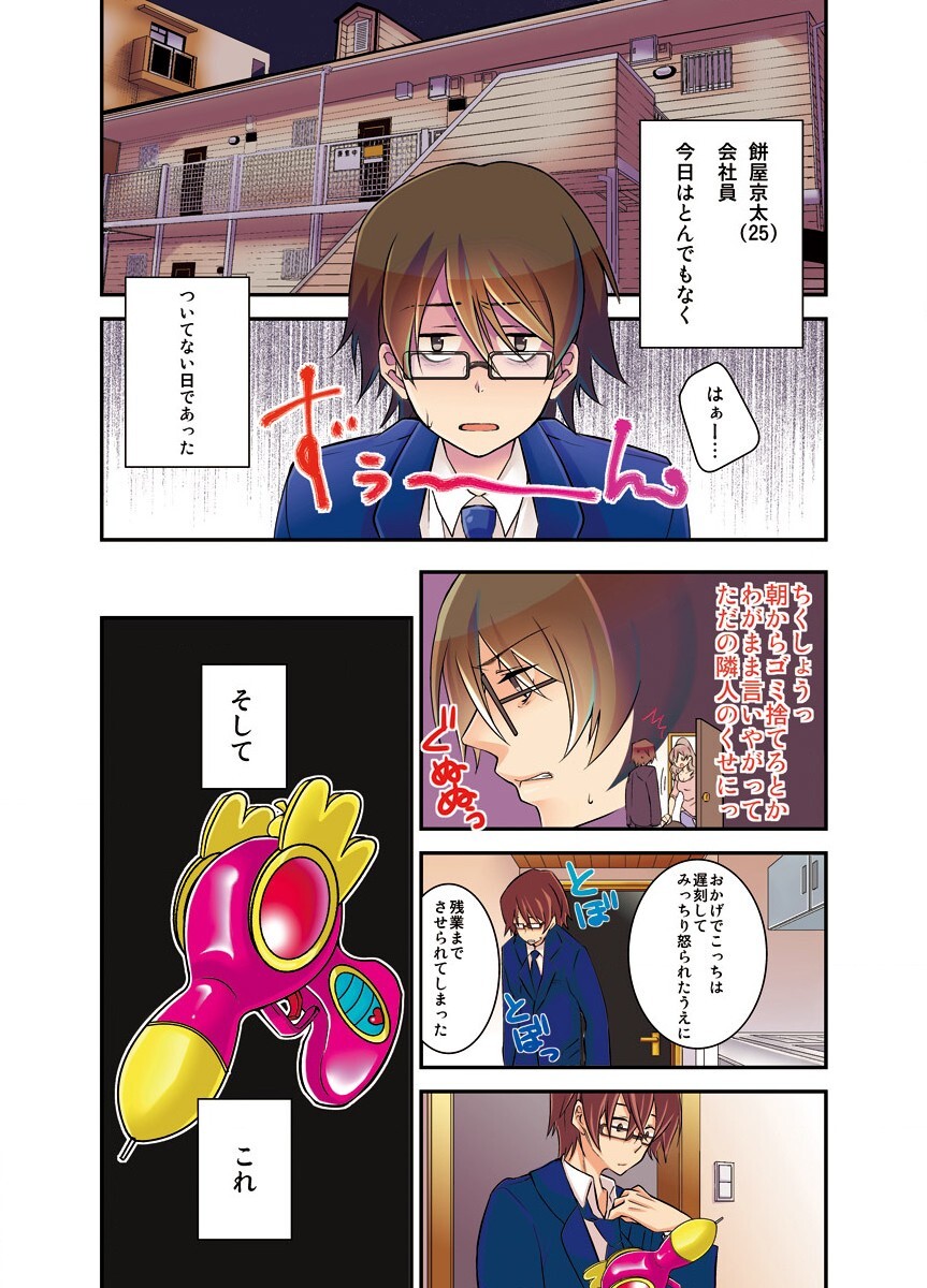 [さつきあしゃ] 新・触・感 餅女 身動き不能ネットリ糸引き5ｍ 图片编号 3