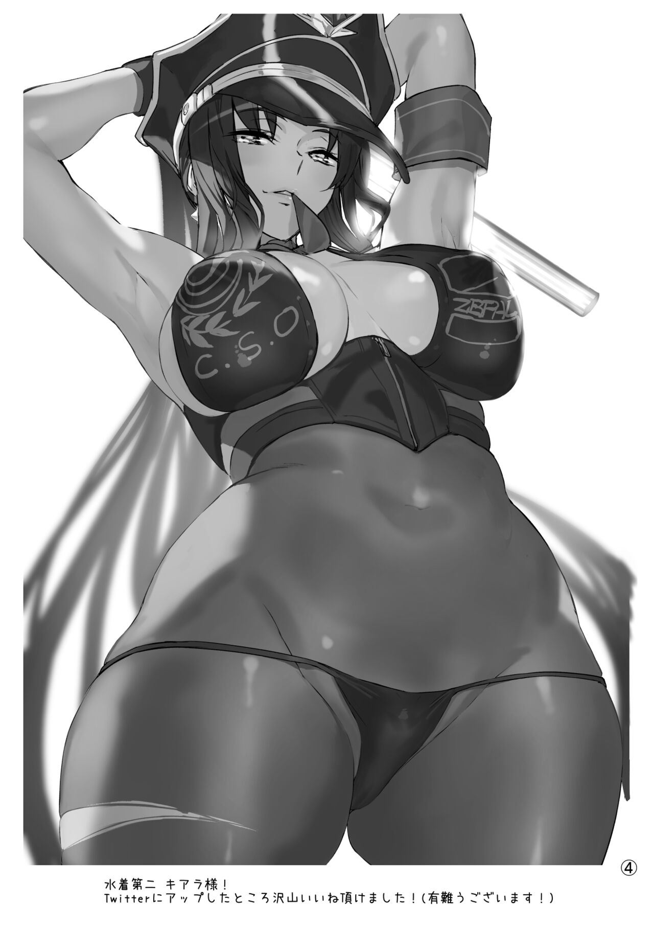 [アシオミマサト] 新刊用下描き(コピー本より) numero di immagine  3