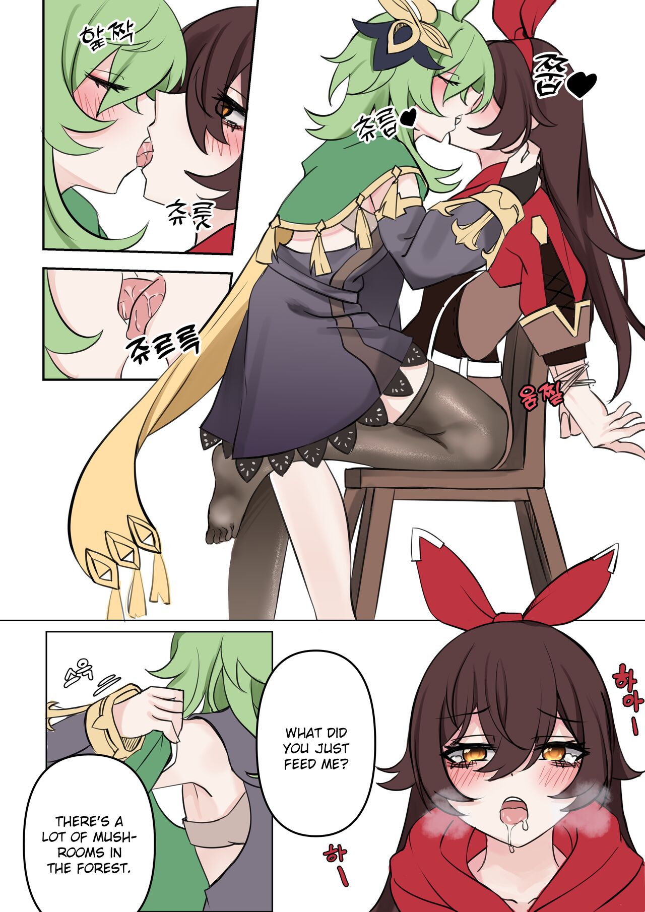 [Bubo] 기다림 | Waiting (Genshin Impact) [Colorized] [Uncensored] [English] [Hikura Scans] numero di immagine  5