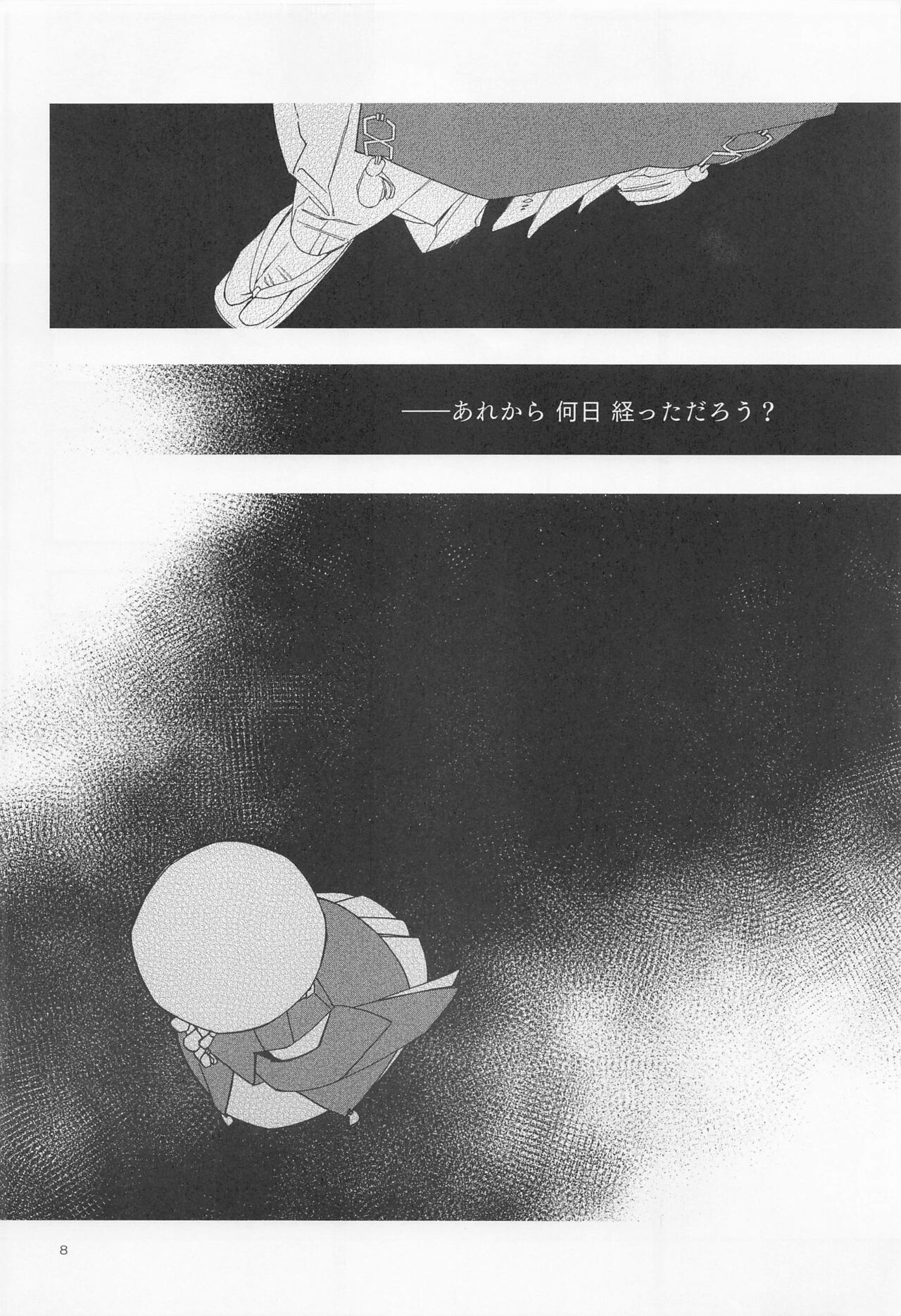 [kanembutsu] tadaimatokaeri (tokenrambu) numero di immagine  8