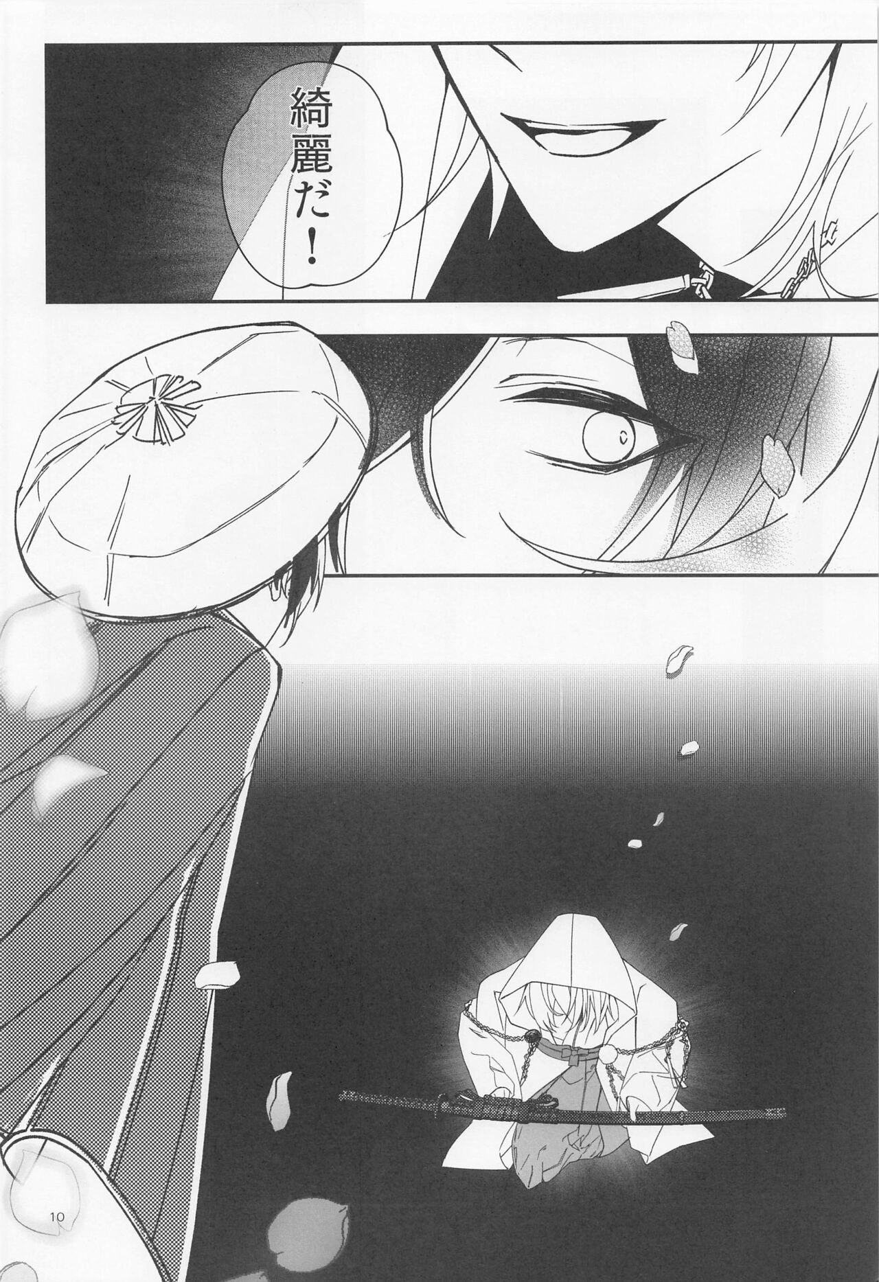 [kanembutsu] tadaimatokaeri (tokenrambu) numero di immagine  10