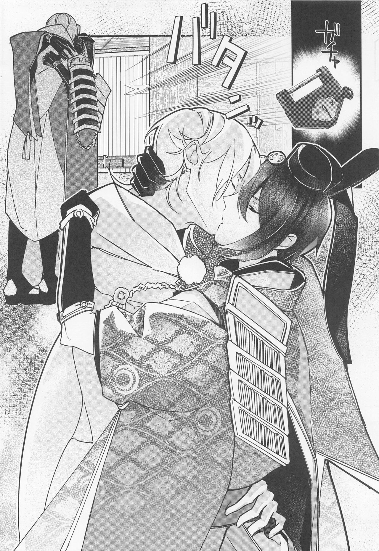 [kanembutsu] tadaimatokaeri (tokenrambu) numero di immagine  14