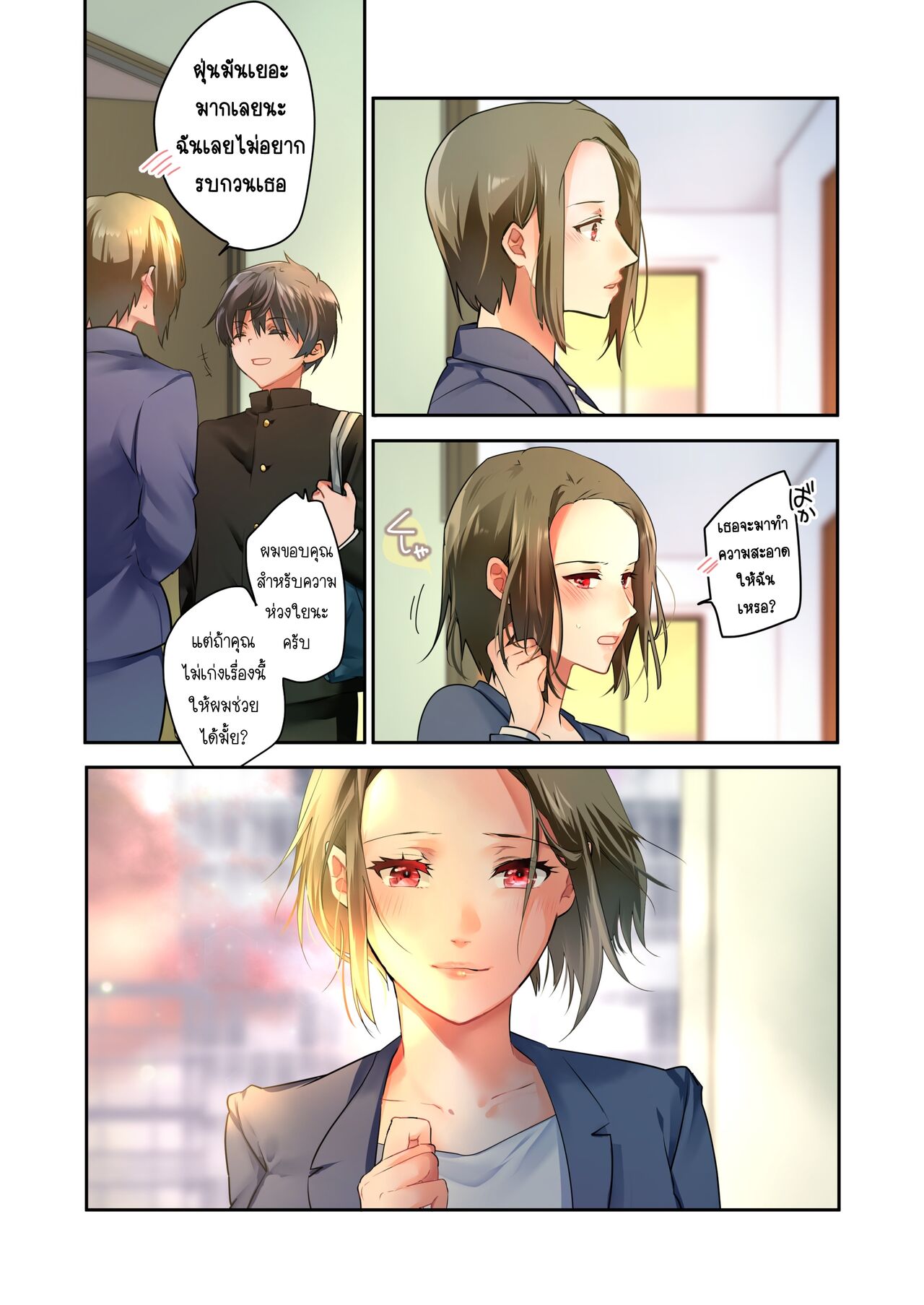 [6949 (Himeyam Yuri)] Sensei ga Suki desu 2 ผมชอบอาจารย์ 2 numero di immagine  21