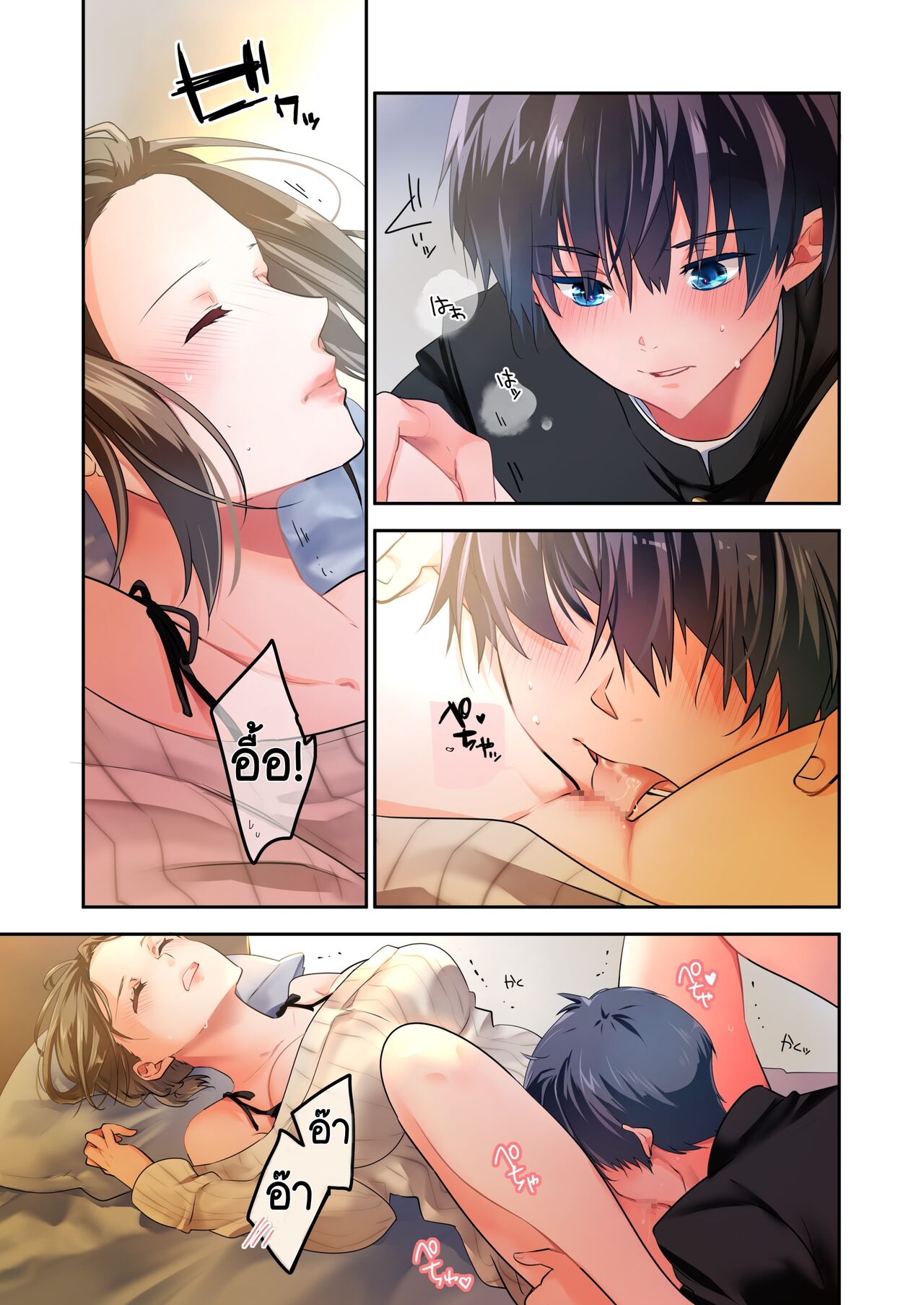 [6949 (Himeyam Yuri)] Sensei ga Suki desu 2 ผมชอบอาจารย์ 2 numero di immagine  28