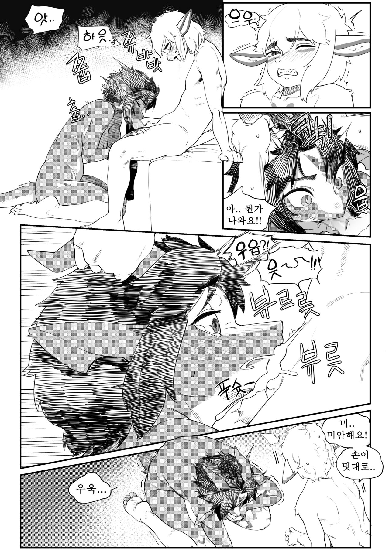 [구들gudl] friendly neighbor [韓国語] numero di immagine  8