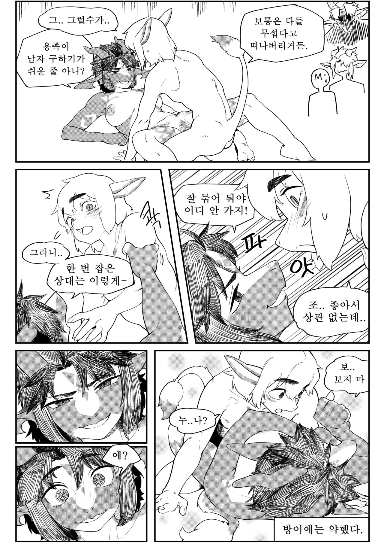 [구들gudl] friendly neighbor [韓国語] numero di immagine  12