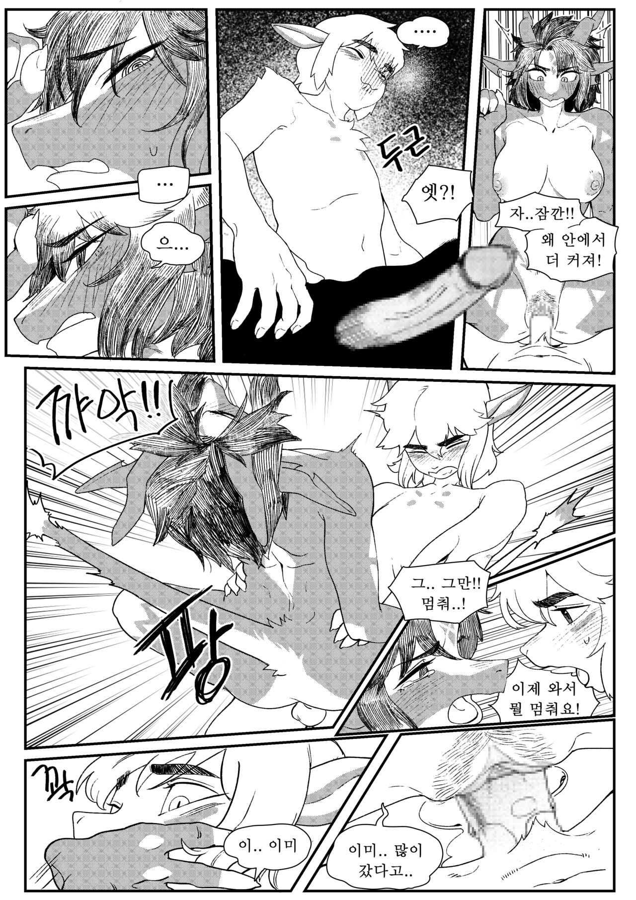 [구들gudl] friendly neighbor [韓国語] numero di immagine  13