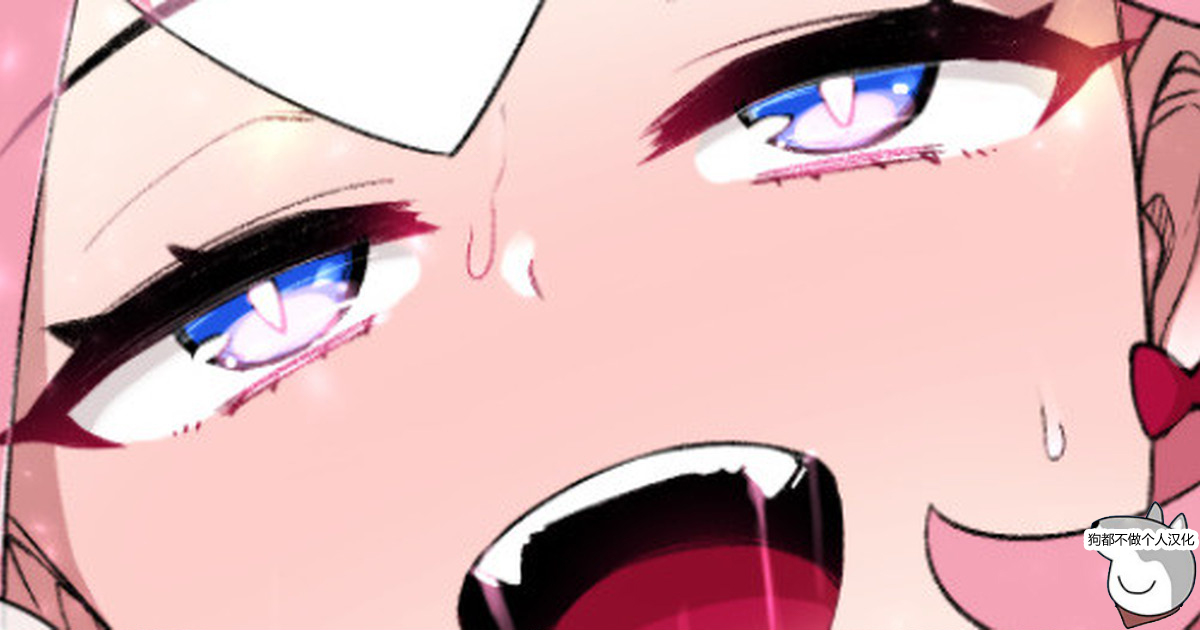 [草野郎] スレイブボール洗脳 セレナ＆ニンフィア  [Chinese] изображение № 1