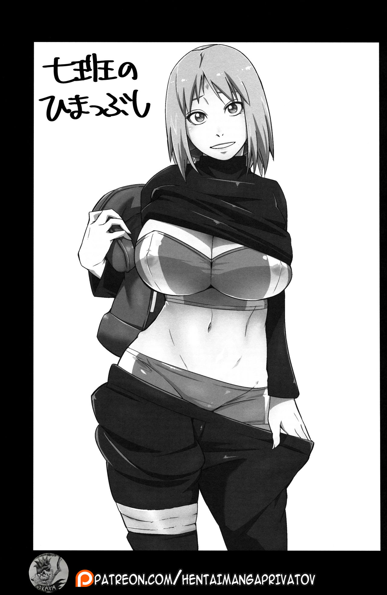 (C96) [Karakishi Youhei-dan Shinga (Sahara Wataru)] Nanahan no Himatsubushi (Naruto) [French] [Colorized] [Privatov] numero di immagine  2