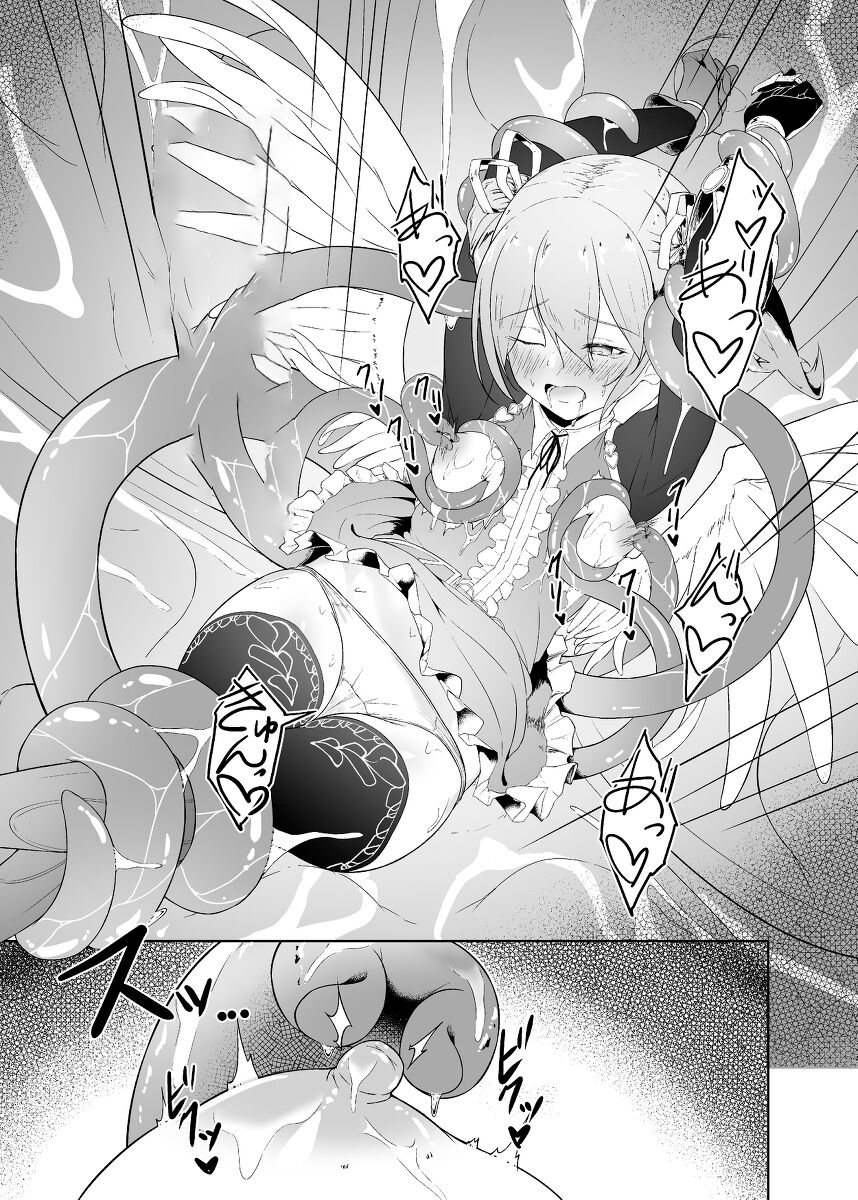 [Funmatsu Maccha (Inasotsu)] Tenshi Ririeru-chan ga Shokushu Monster ni Tsukamatte Shokushu Akume de Kairakuni Otosareru Made | 천사 리리엘쨩이 촉수 몬스터에게 붙잡혀서 촉수절정으로 쾌락타락할 때까지 (Shadowverse, Rage of Bahamut) [Korean] [Digital] numero di immagine  17