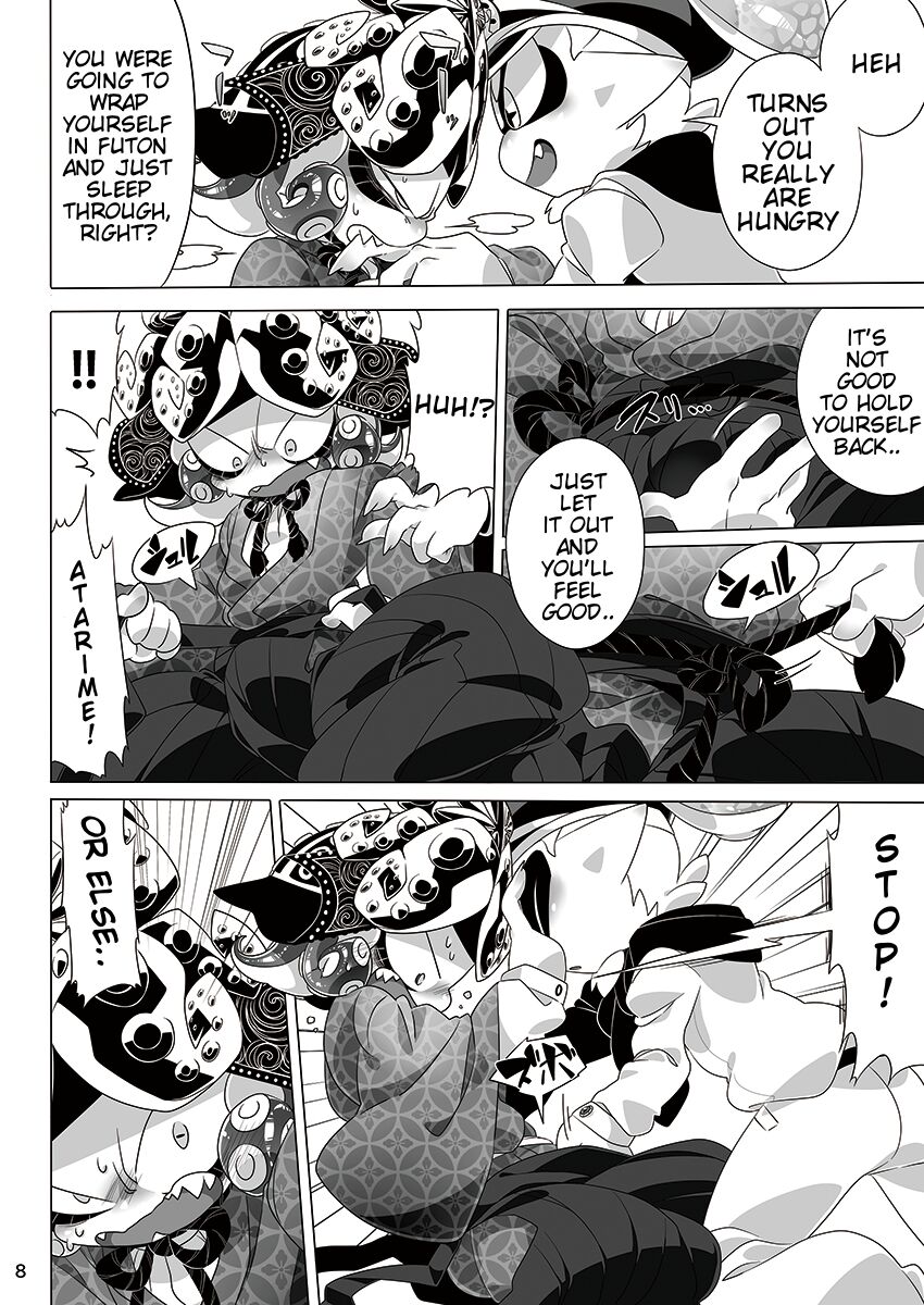 [Super Shizu Panda (SIZMA)] 夜のプライベートマッチ | Private Match at Night (Splatoon) [English] [Kyrari] image number 5