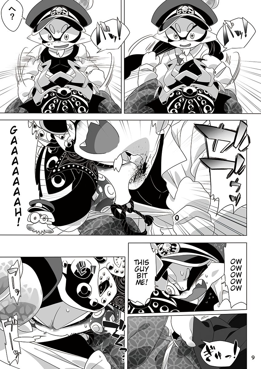 [Super Shizu Panda (SIZMA)] 夜のプライベートマッチ | Private Match at Night (Splatoon) [English] [Kyrari] image number 6