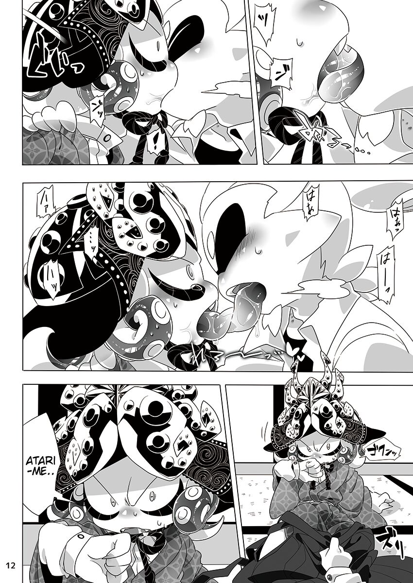 [Super Shizu Panda (SIZMA)] 夜のプライベートマッチ | Private Match at Night (Splatoon) [English] [Kyrari] image number 9