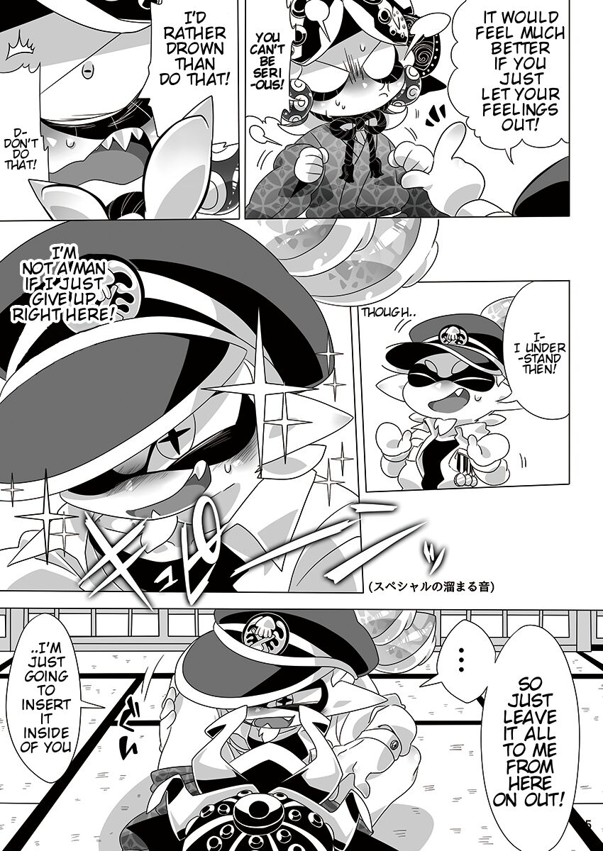 [Super Shizu Panda (SIZMA)] 夜のプライベートマッチ | Private Match at Night (Splatoon) [English] [Kyrari] image number 12