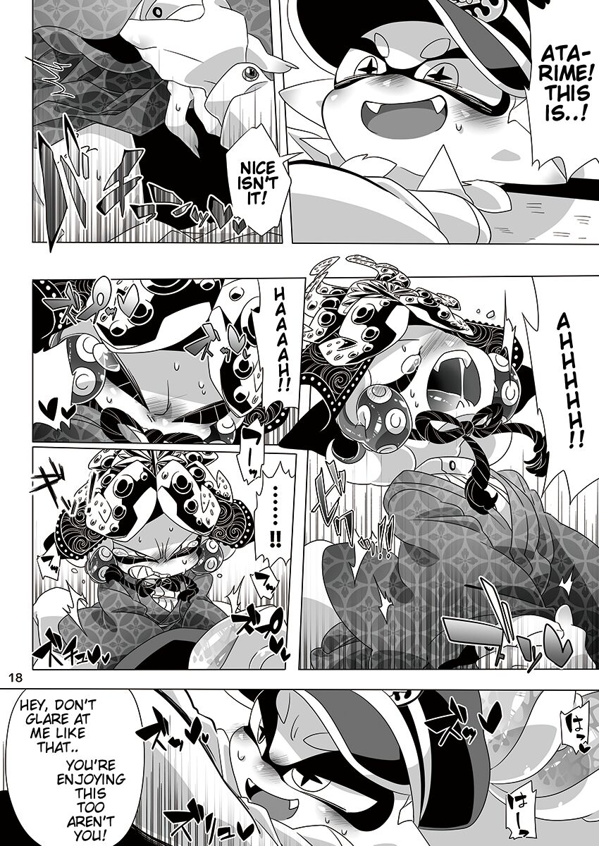 [Super Shizu Panda (SIZMA)] 夜のプライベートマッチ | Private Match at Night (Splatoon) [English] [Kyrari] image number 15