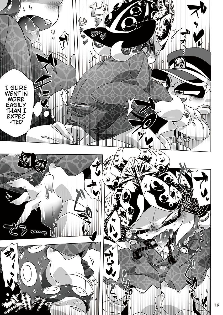 [Super Shizu Panda (SIZMA)] 夜のプライベートマッチ | Private Match at Night (Splatoon) [English] [Kyrari] image number 16