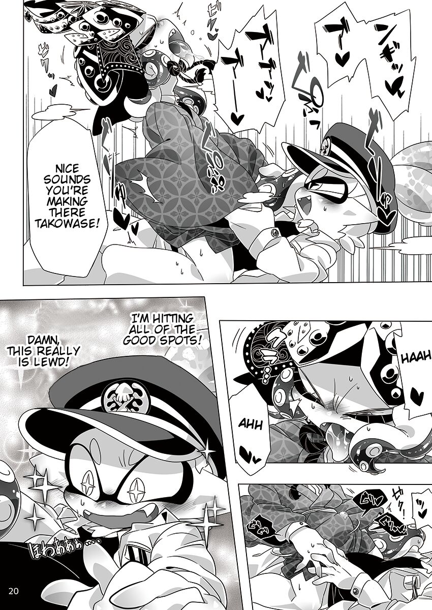 [Super Shizu Panda (SIZMA)] 夜のプライベートマッチ | Private Match at Night (Splatoon) [English] [Kyrari] image number 17