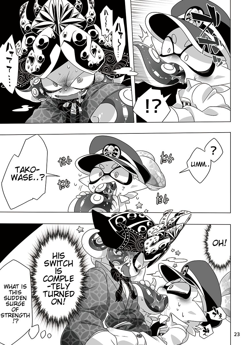 [Super Shizu Panda (SIZMA)] 夜のプライベートマッチ | Private Match at Night (Splatoon) [English] [Kyrari] image number 20