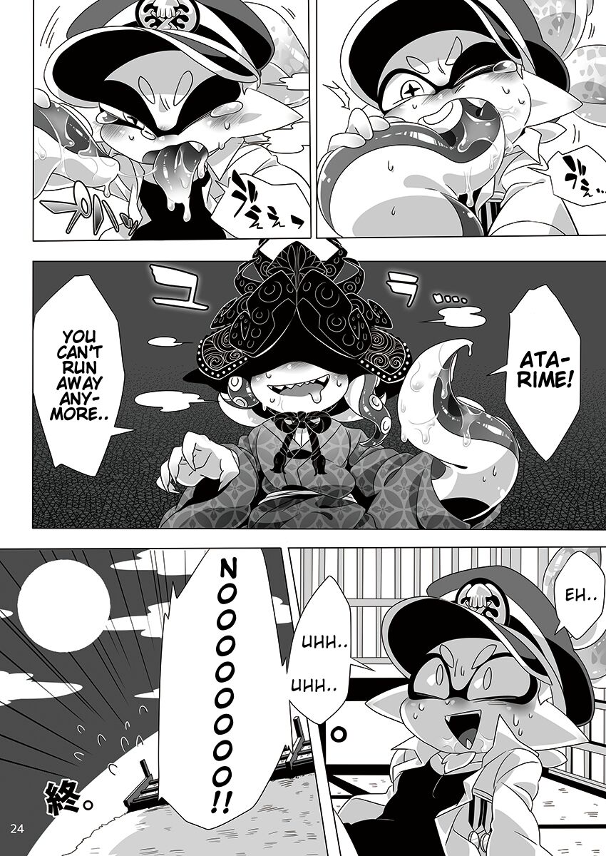 [Super Shizu Panda (SIZMA)] 夜のプライベートマッチ | Private Match at Night (Splatoon) [English] [Kyrari] image number 21