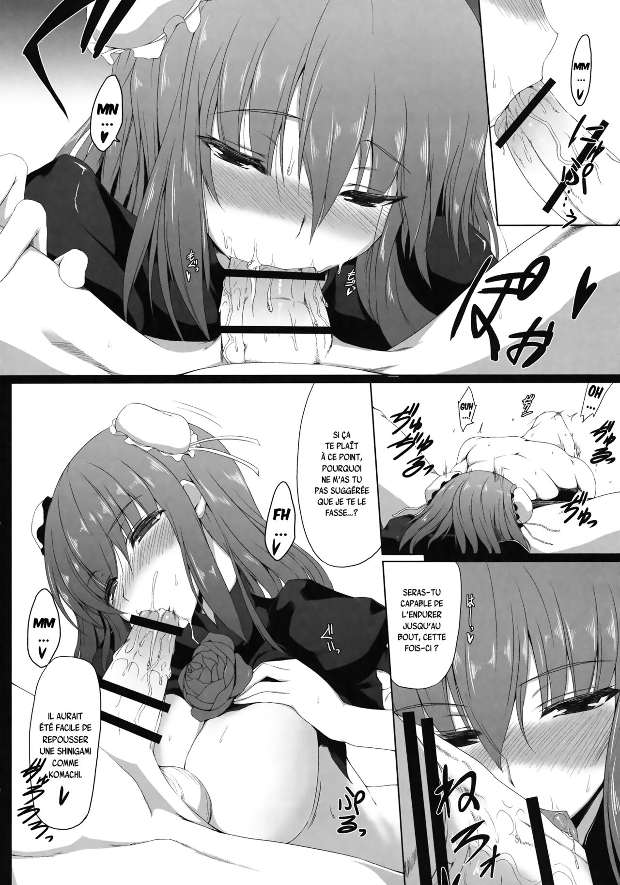 (C81) [Nahabaru (Mae)] guide to a hermit (Touhou Project) [French] {SAXtrad} 이미지 번호 7