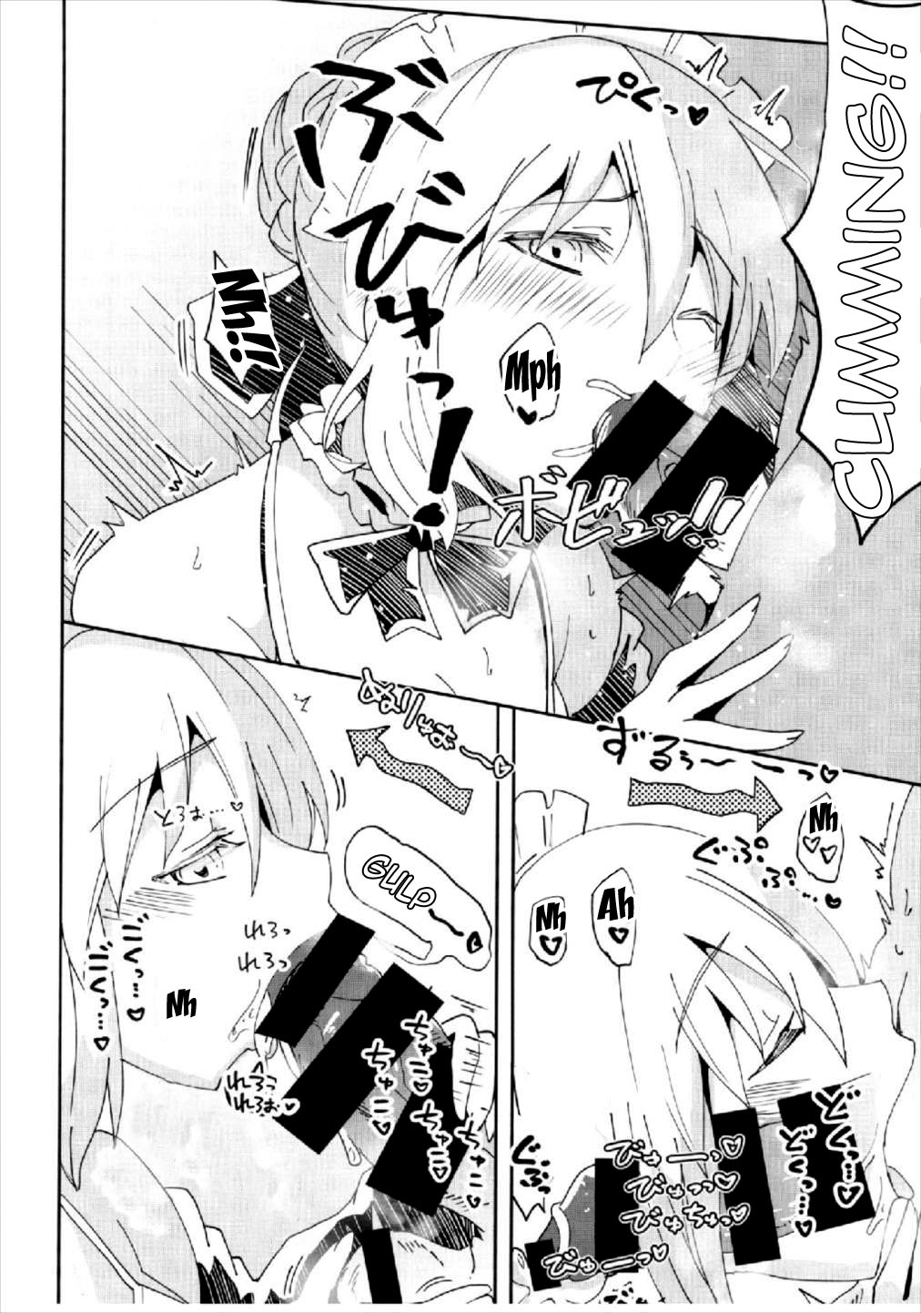 (COMIC1☆12) [Atelier Stars (Arito Arayuru, yozo)] Dosukebe Saber Wars 2 | Perverted Saber Wars 2 (Fate/Grand Order) [English] {Doujins.com} image number 7