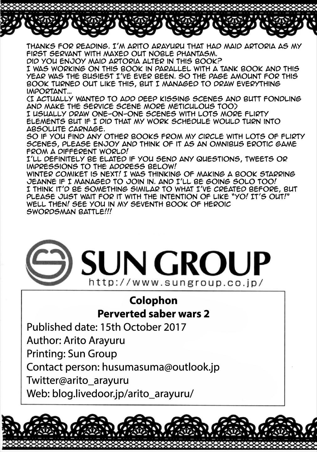 (COMIC1☆12) [Atelier Stars (Arito Arayuru, yozo)] Dosukebe Saber Wars 2 | Perverted Saber Wars 2 (Fate/Grand Order) [English] {Doujins.com} image number 25