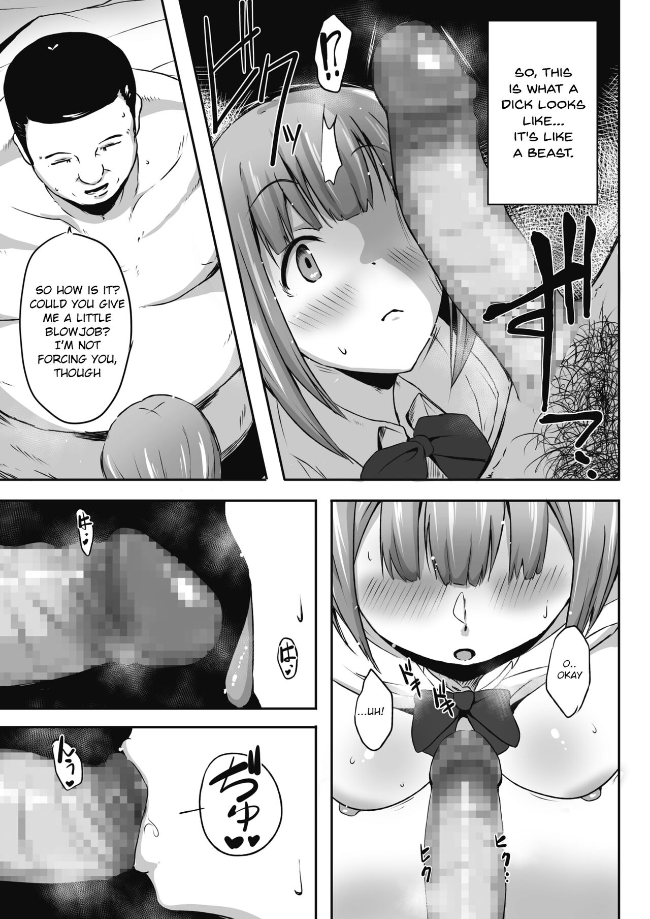 [Mance] Mikokatsu (COMIC HOTMILK 2021-01) [English] [Gagak_Ireng] [Digital] Bildnummer 7