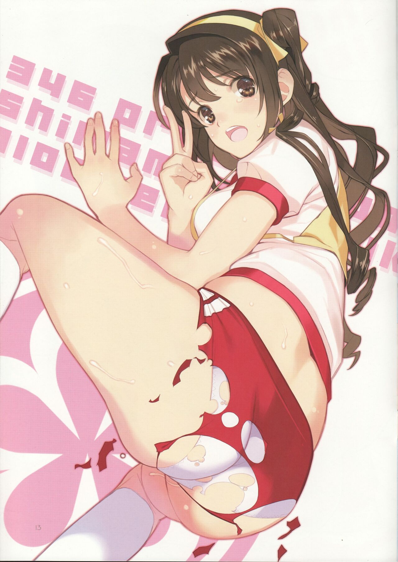 (C96) [LilyLilyRose (Mibu Natsuki)] OMAKE (THE IDOLM@STER CINDERELLA GIRLS) 画像番号 13