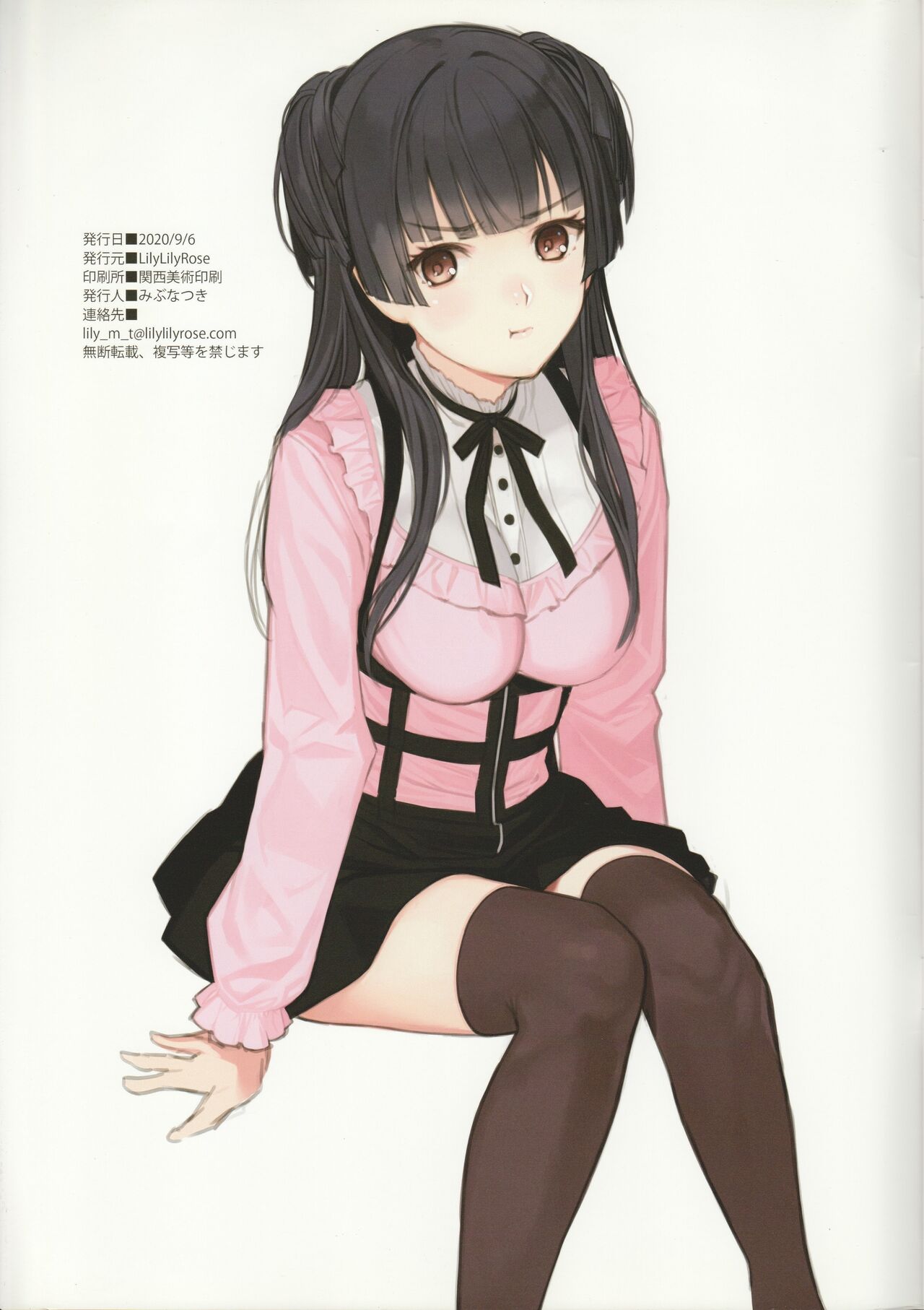 (COMIC1☆17) [Lily Lily Rose (Mibu Natsuki)] take off (THE iDOLM@STER: Shiny Colors) 画像番号 16