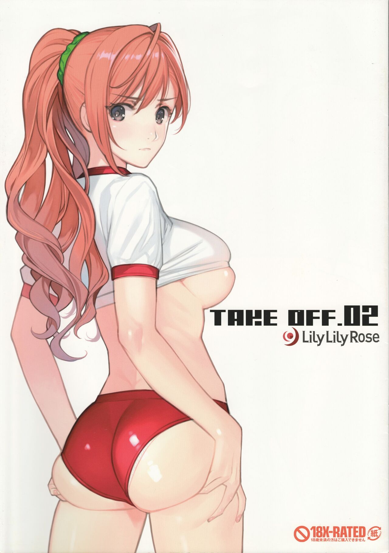 (COMIC1☆17) [Lily Lily Rose (Mibu Natsuki)] take off.02 (THE iDOLM@STER: Shiny Colors) première image