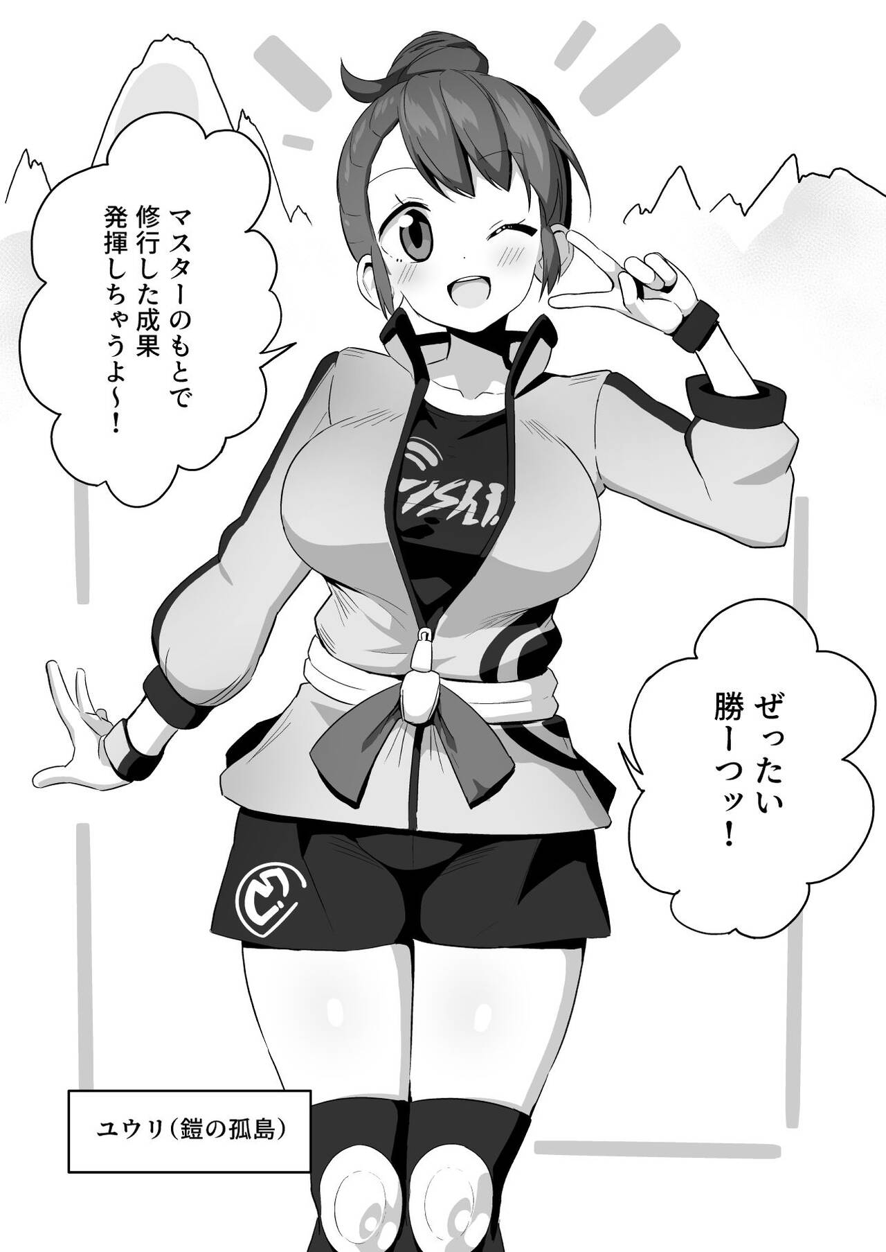 [Mannen Dokodoko Dondodoko (Tottotonero Tarou.)] C100 Venue Book (Various) [Digital] 이미지 번호 3