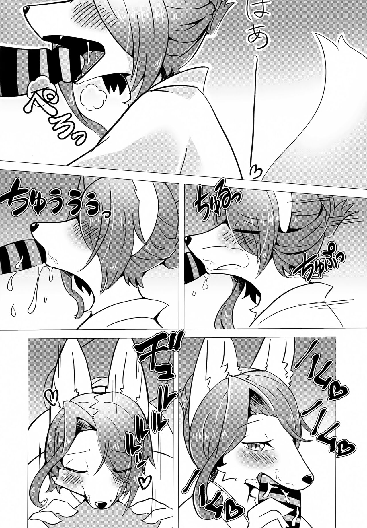 (Kemoket 12) [Mama wa Isogashii (UKENYA)] Hana Kagerou 图片编号 3