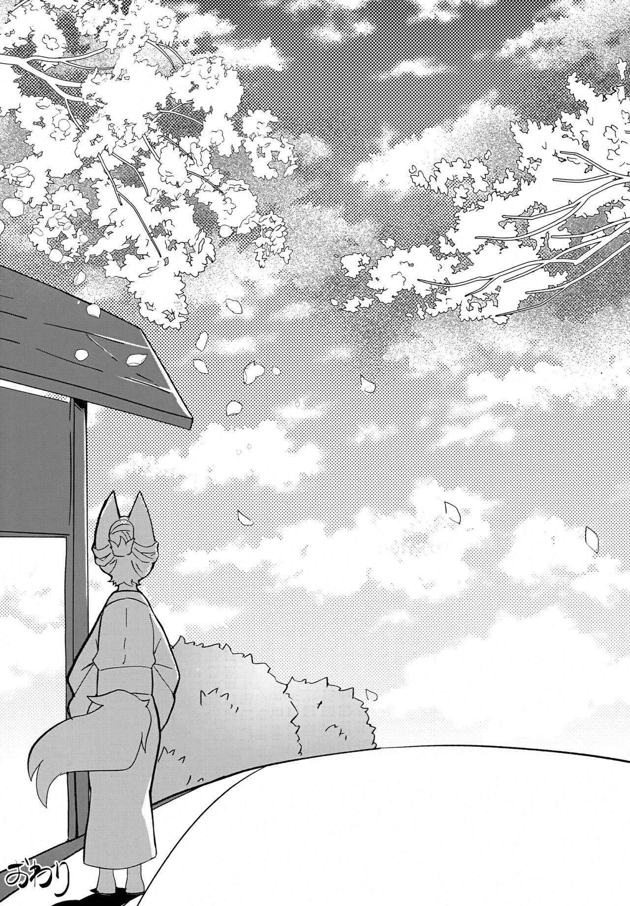 (Kemoket 12) [Mama wa Isogashii (UKENYA)] Hana Kagerou 图片编号 24